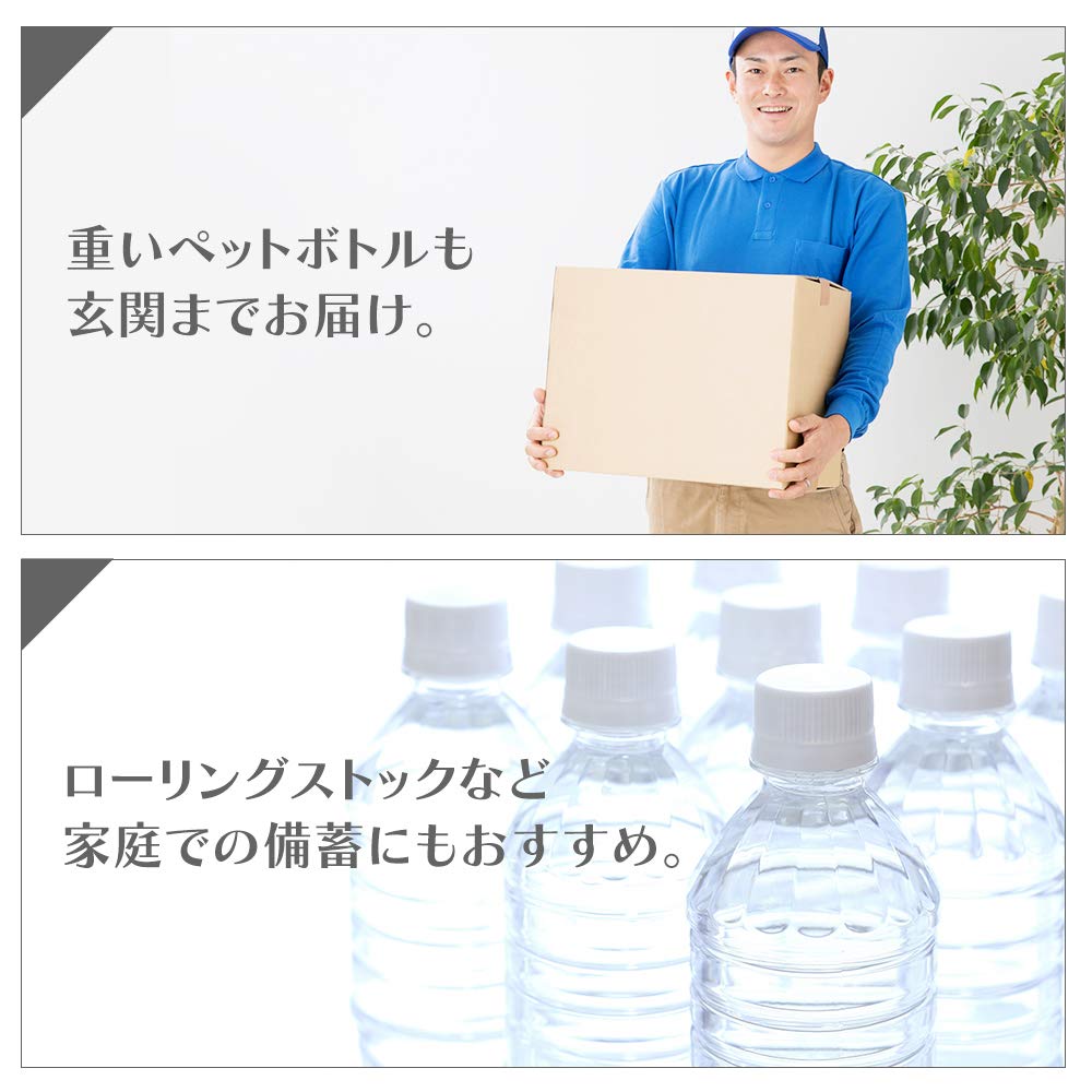 Alpine Spring Water 24 Count E66137