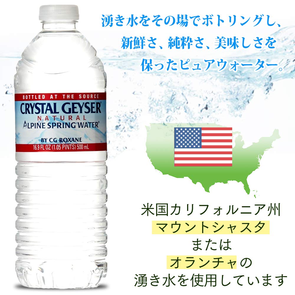 Alpine Spring Water 24 Count E66137
