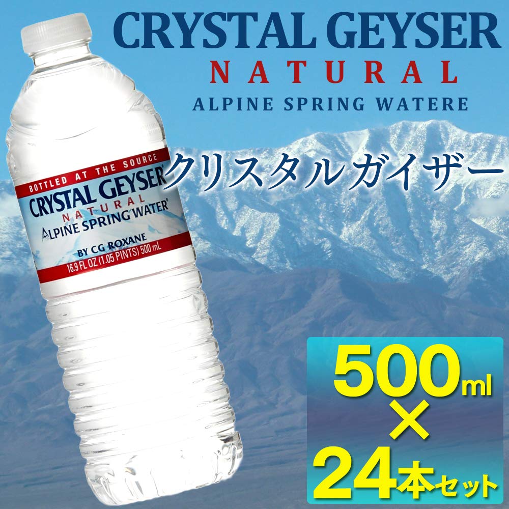 Alpine Spring Water 24 Count E66137